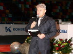 Финал Чемпионата России на звание  "Самый Сильный Человек России 2006 года"